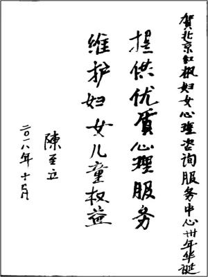 领导寄语一